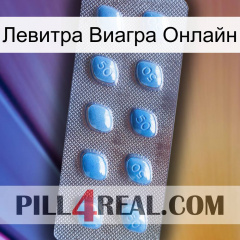 Левитра Виагра Онлайн viagra3